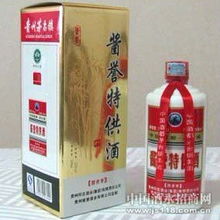 貴州醬譽酒業公司 醬譽特供酒火熱招商，開啟飲料市場新篇章